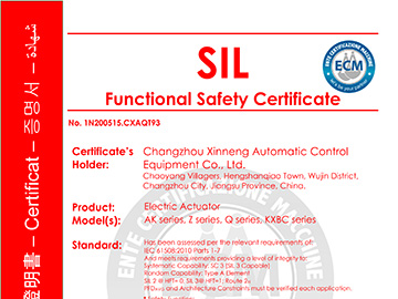 SIL证书-1