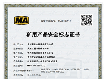 QMB3.5